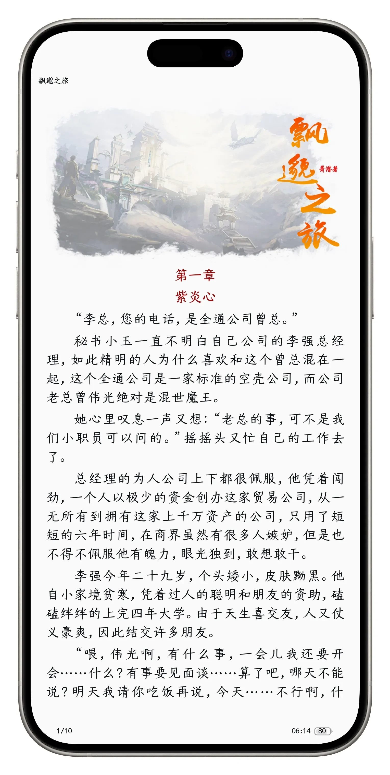 Picsew_20250727061500.webp