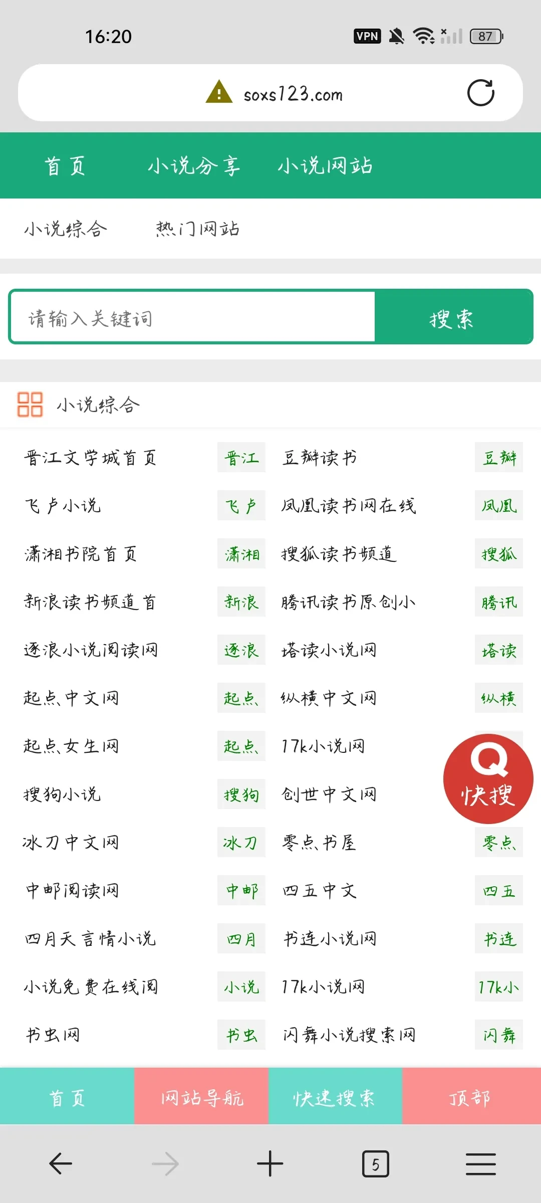Screenshot_2025-07-27-16-20-03-31_df198e732186825c8df26e3c5a10d7cd.webp