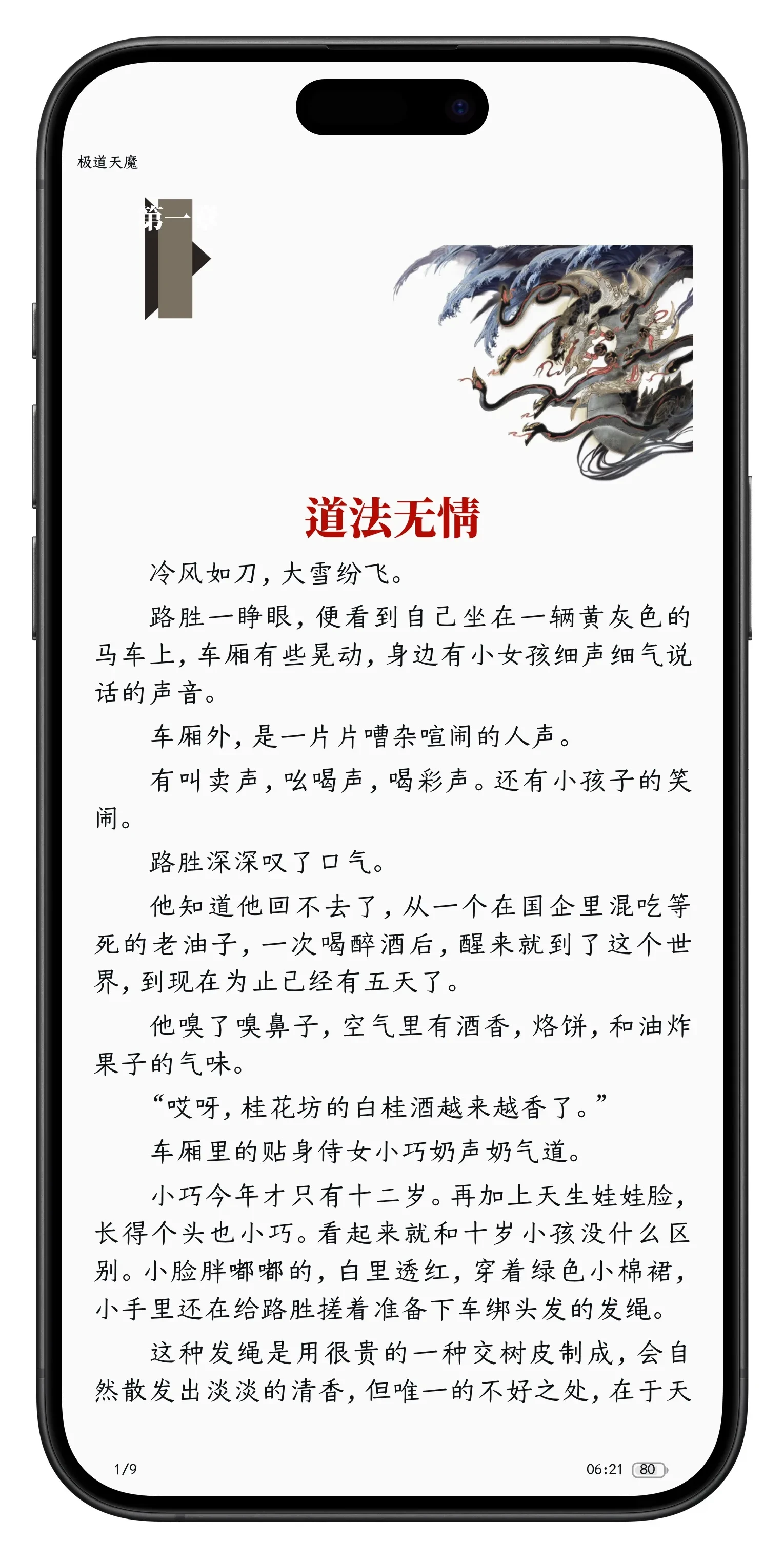 Picsew_20250728062217.webp