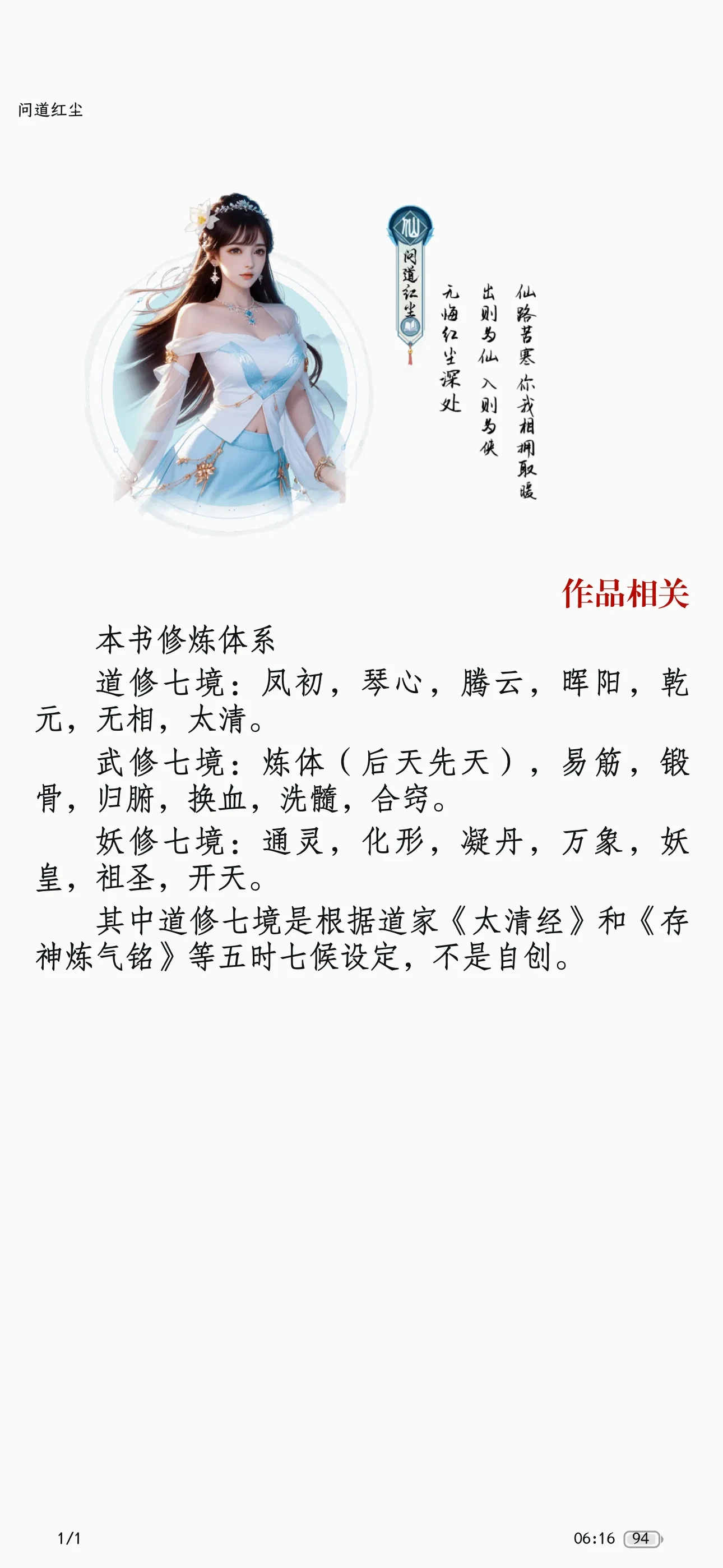 IMG_7409.webp