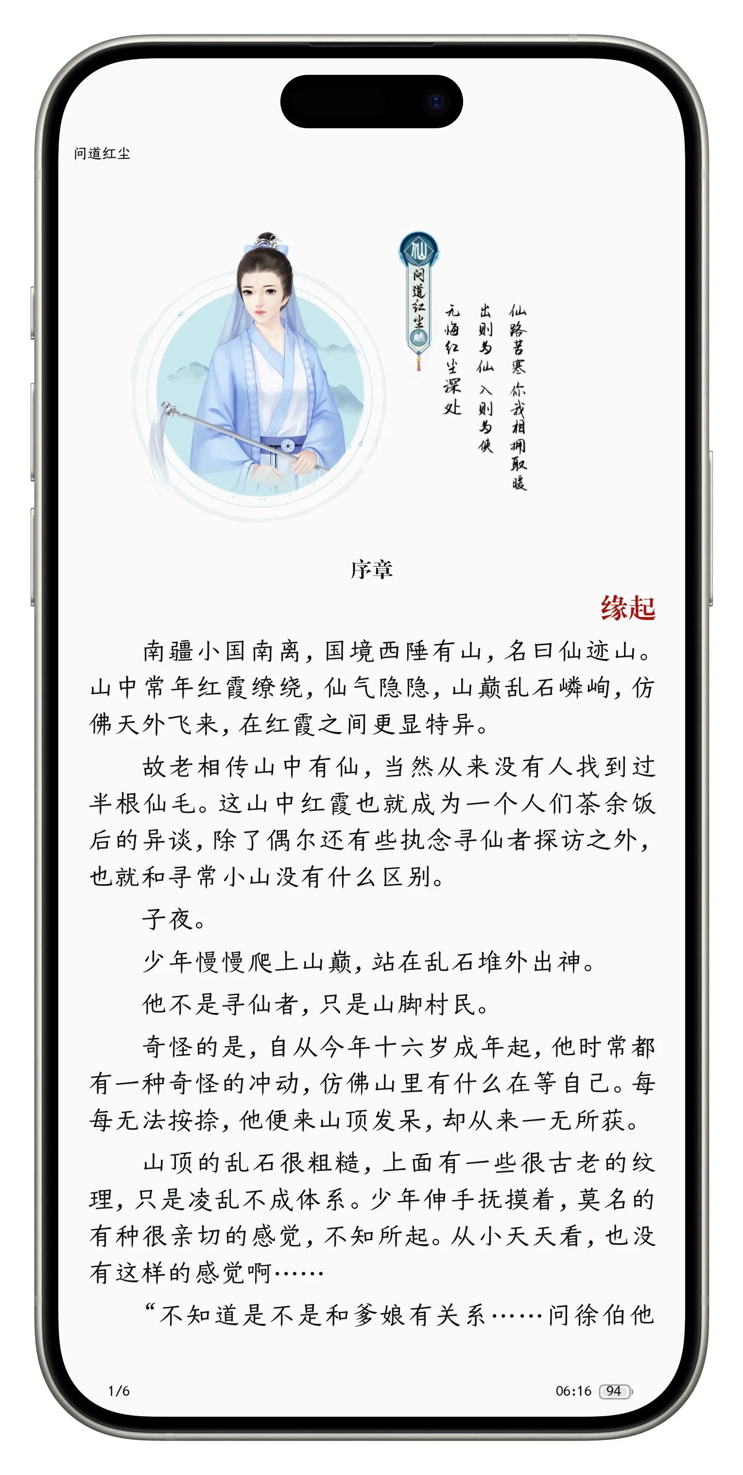 Picsew_20250729061726.webp