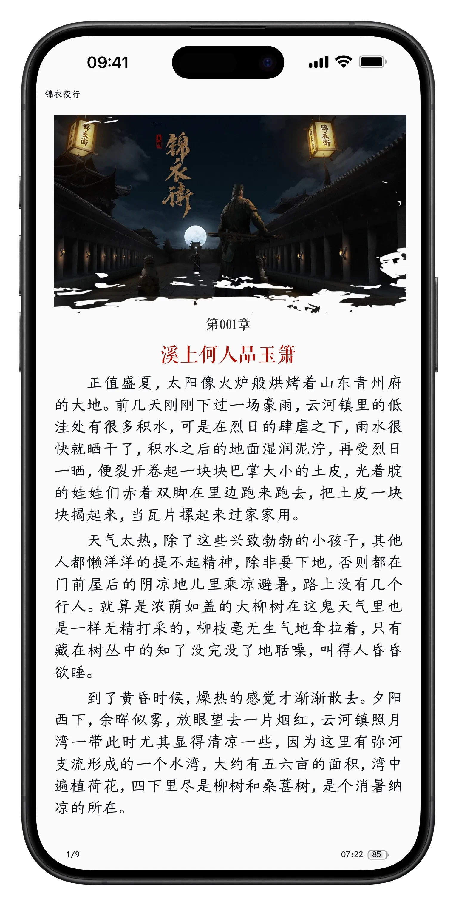 Picsew_20250730072334.webp