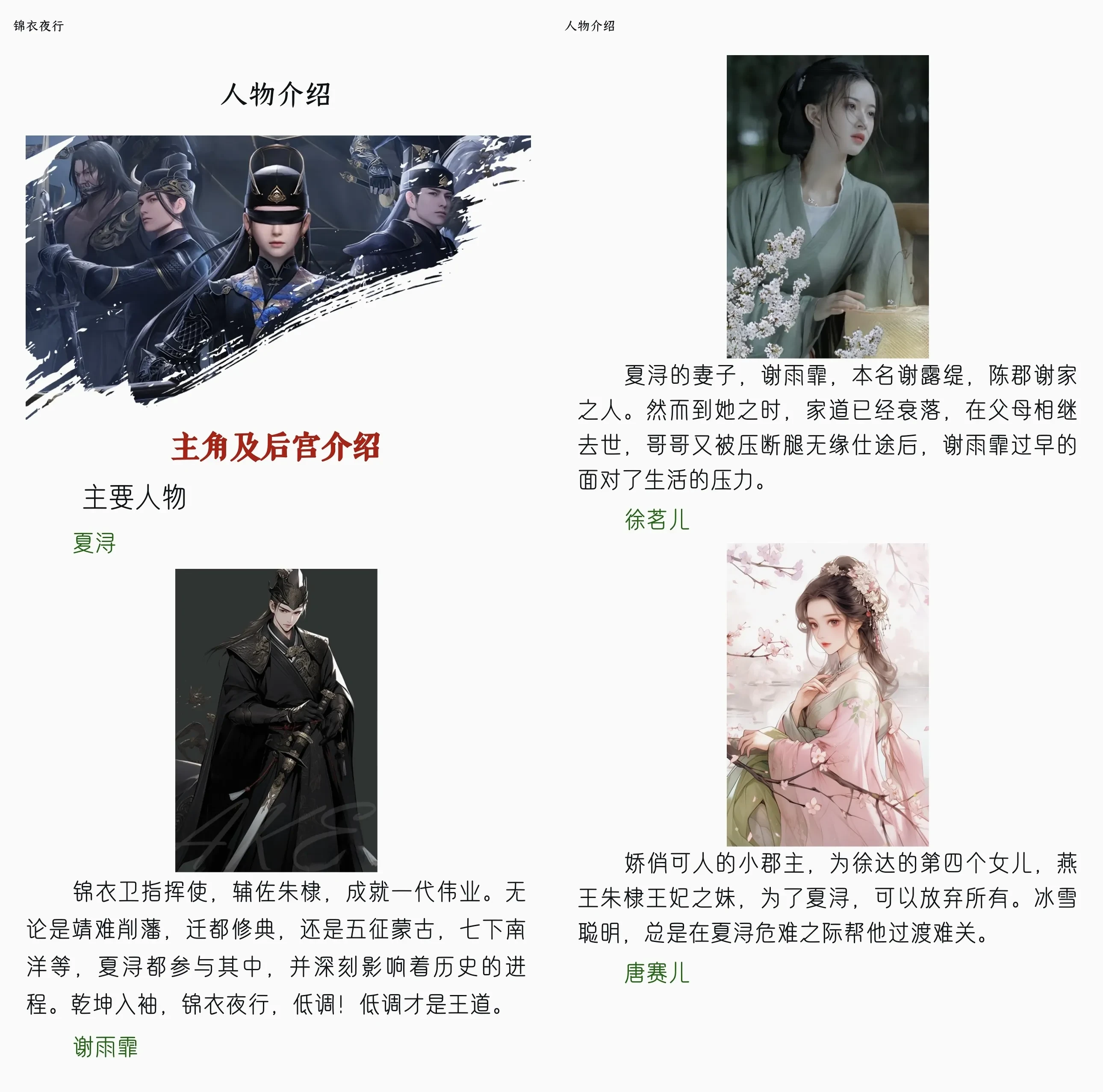 Picsew_20250730072352.webp