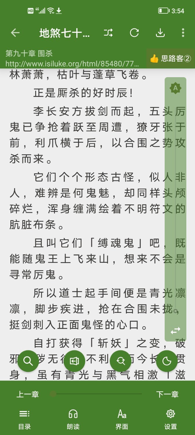 Screenshot_20250730_155413.jpg