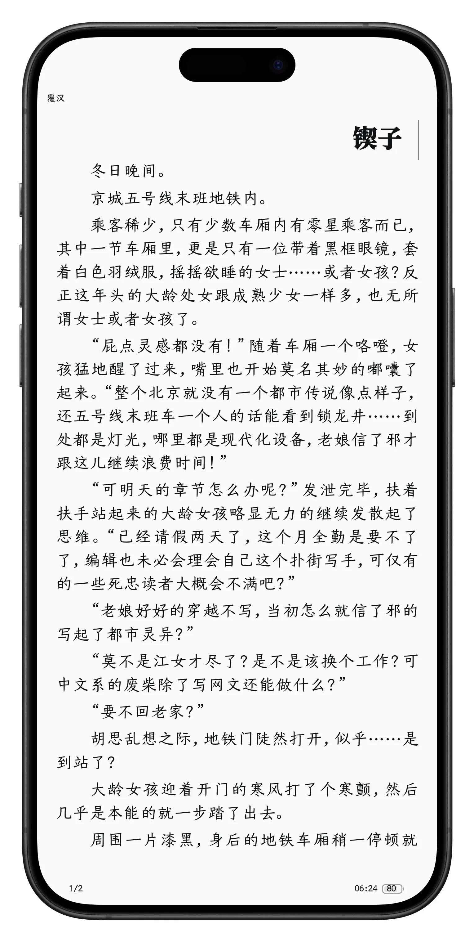 Picsew_20250731062456.webp