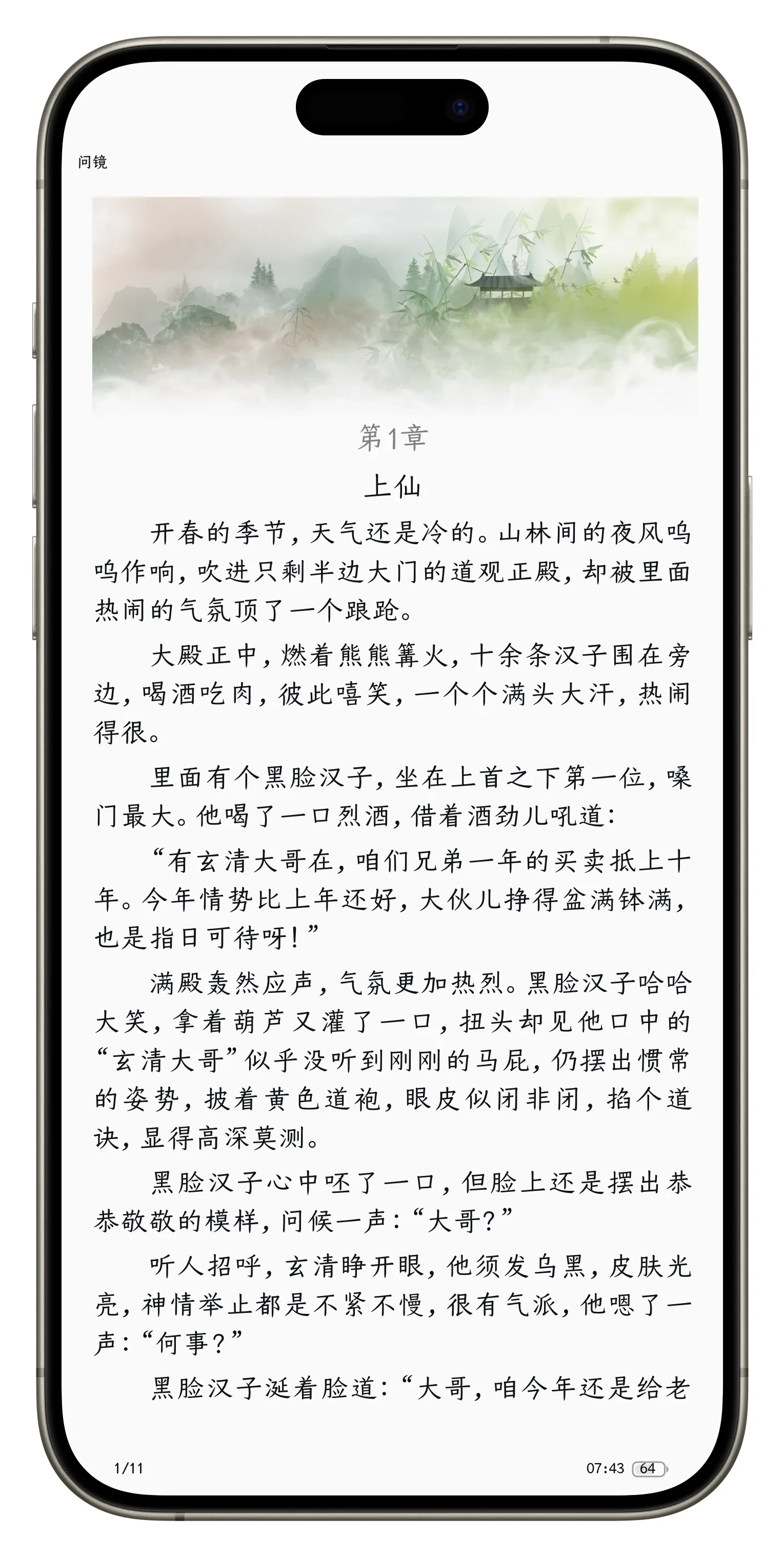 Picsew_20250802074324.webp