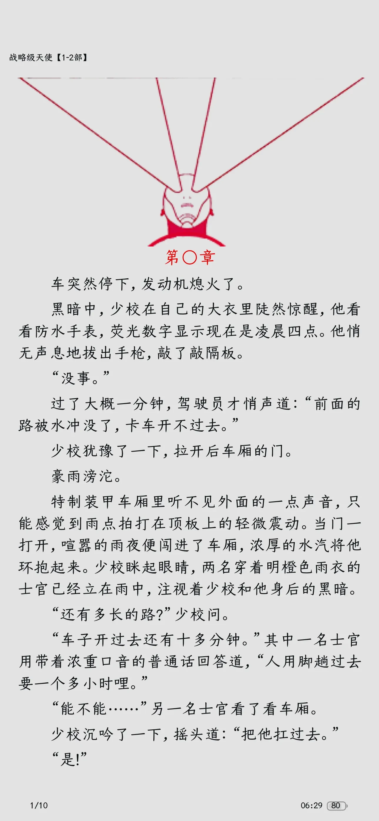 IMG_7514.webp