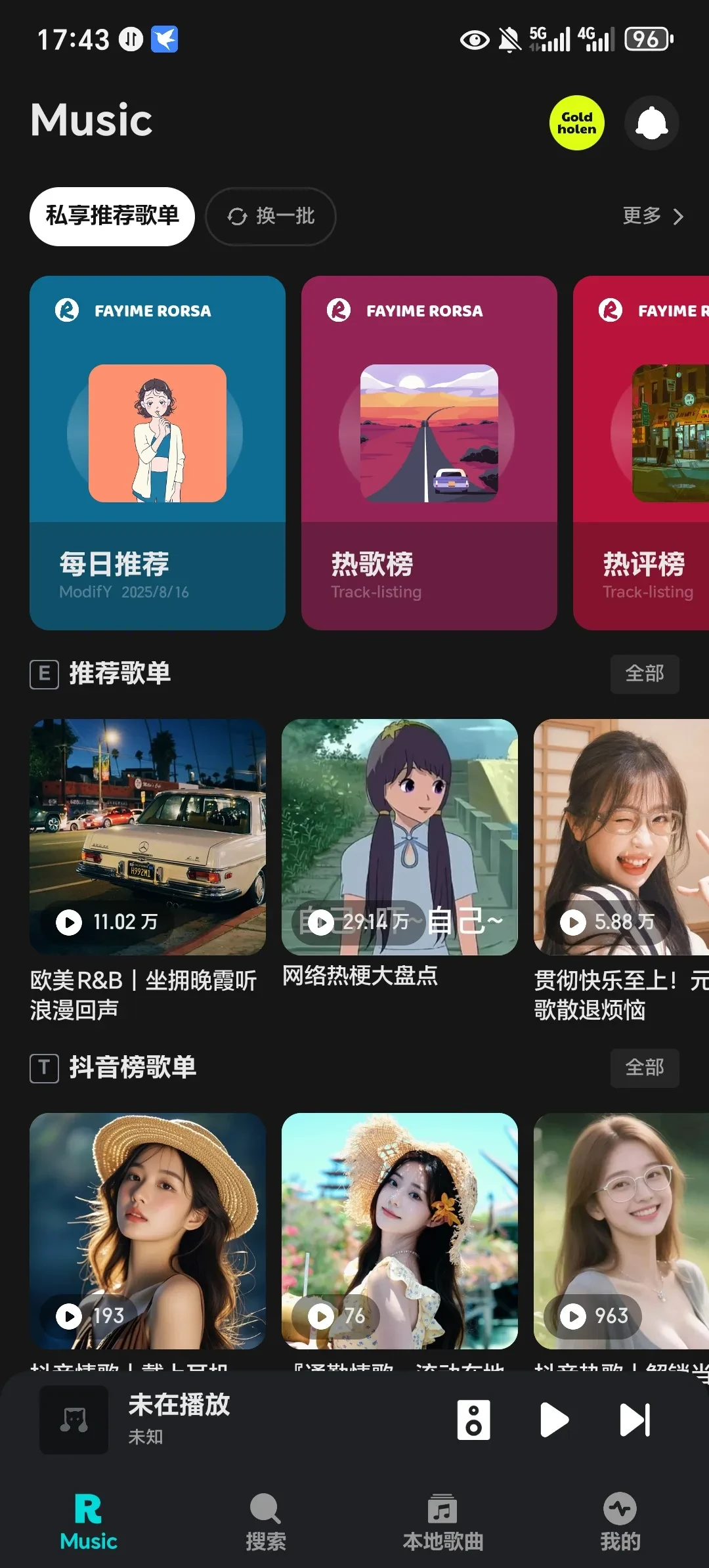 Screenshot_20250816_174357_com_blackmaple_ronglemusic_mian.webp