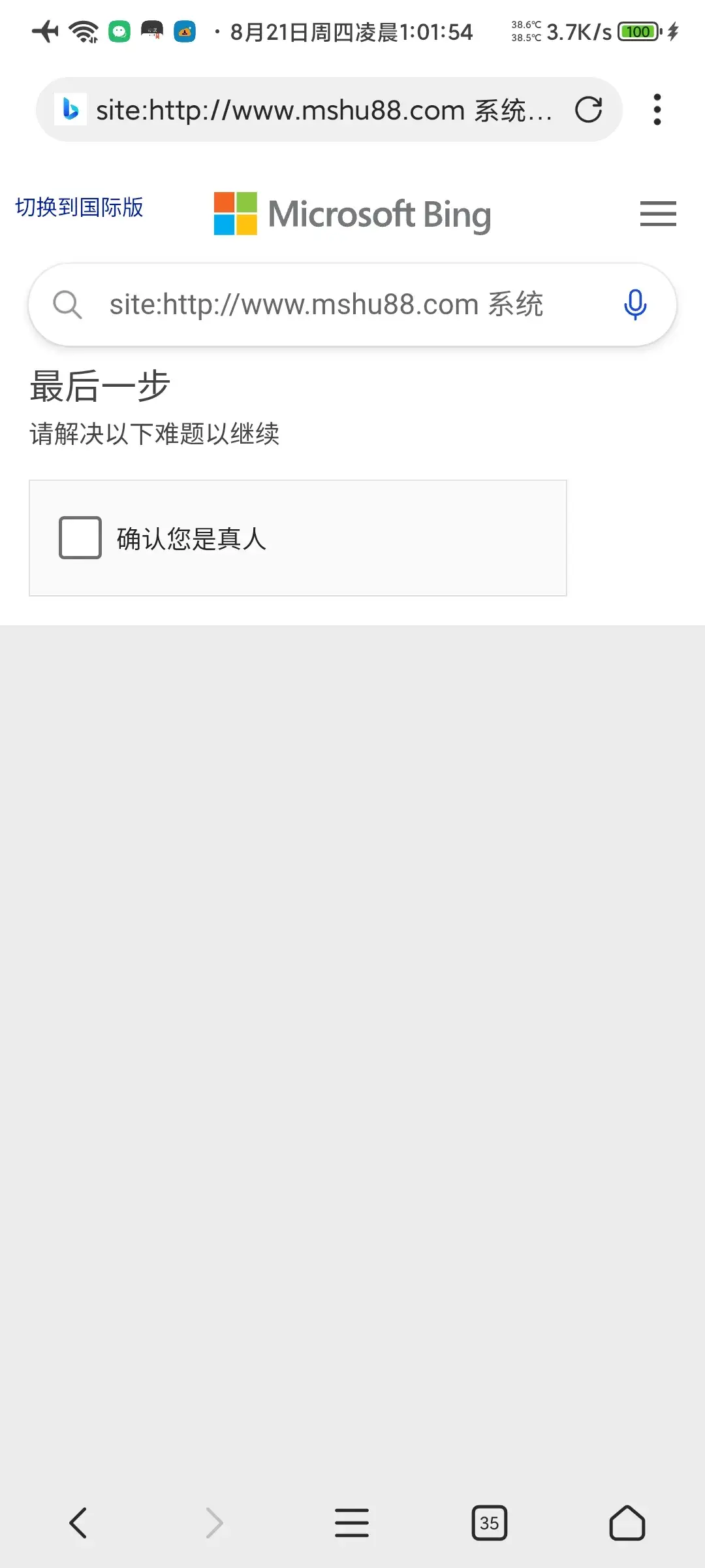Screenshot_2025-08-21-01-01-55-544_com.mmbox.xbrowser.webp