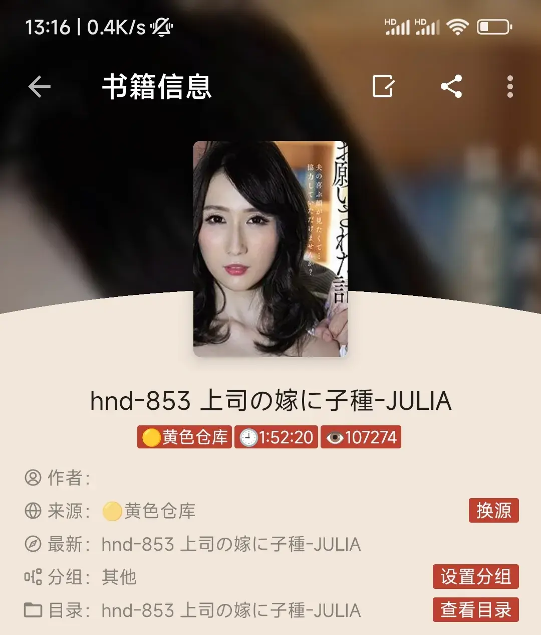 Screenshot_2025-08-21-13-16-53-403_io.legado.app.release-edit.webp