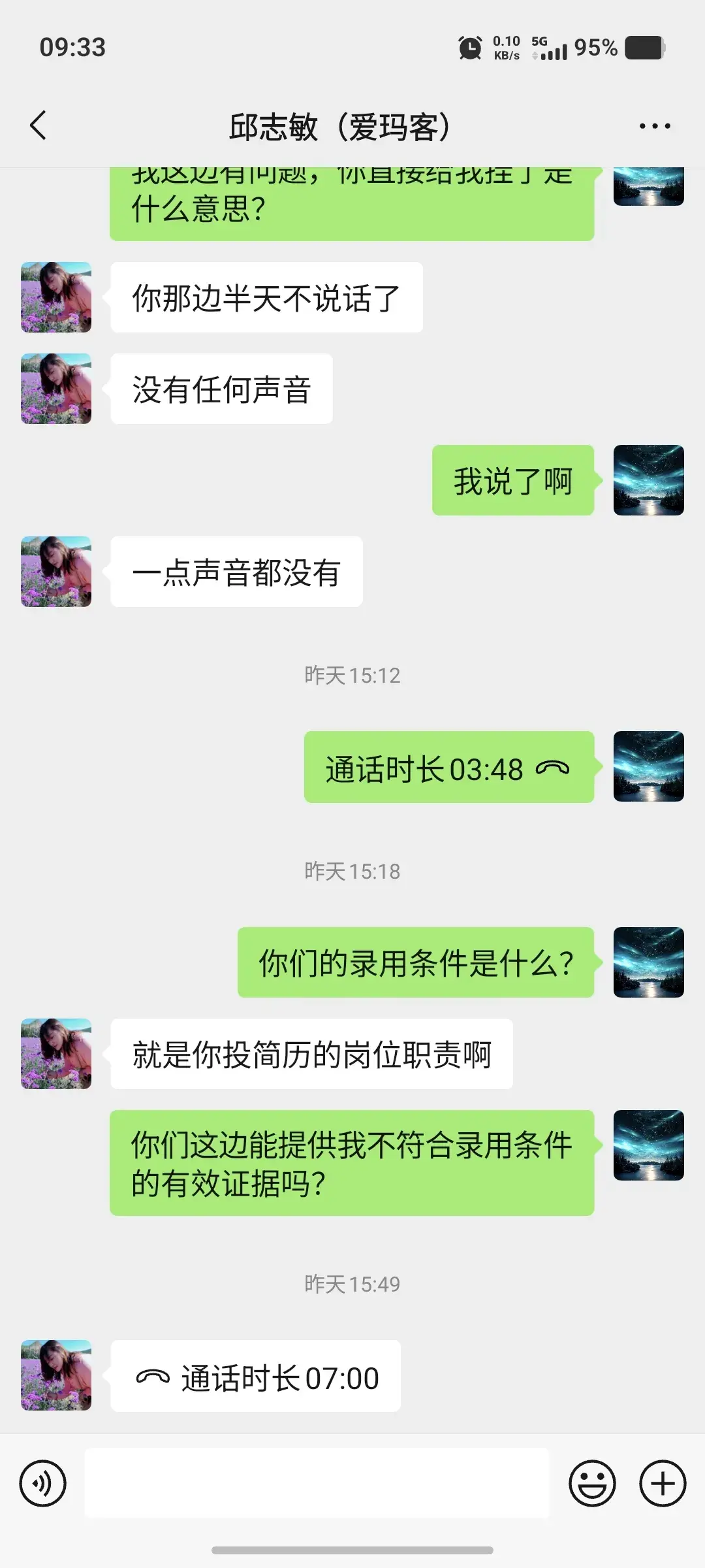 Screenshot_20250823_093336.webp