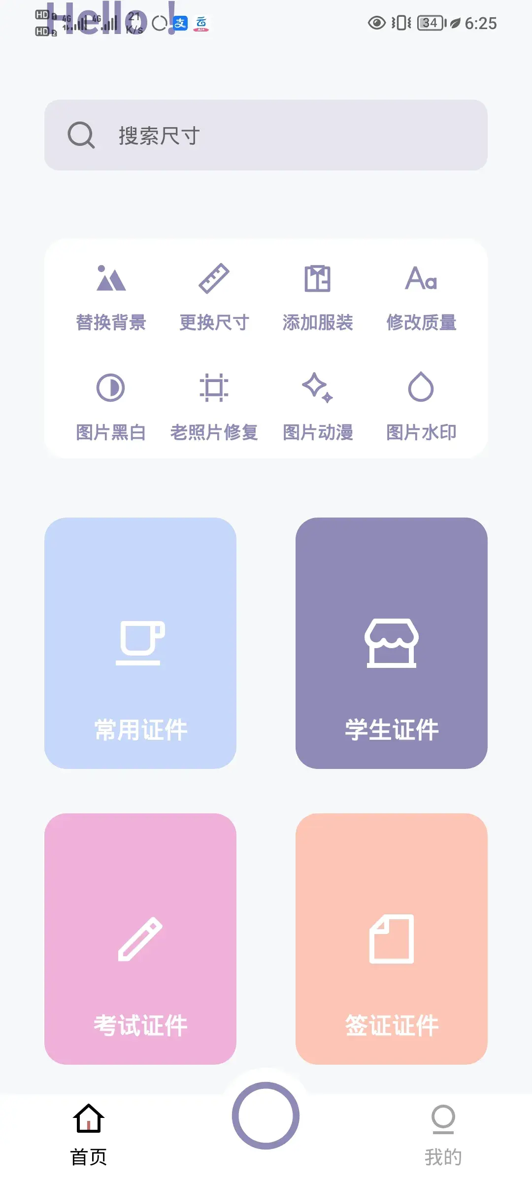 Screenshot_20250825_182516.webp