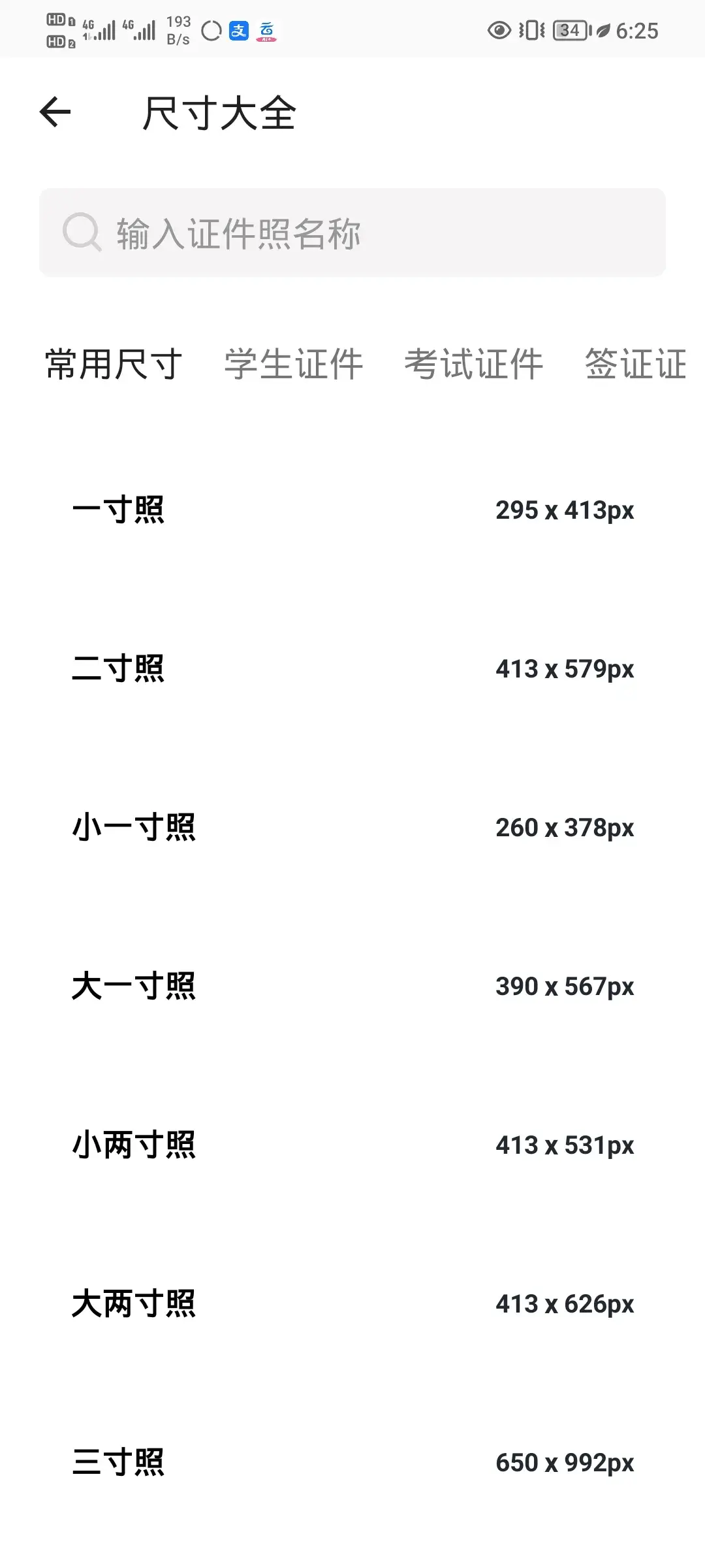Screenshot_20250825_182520.webp