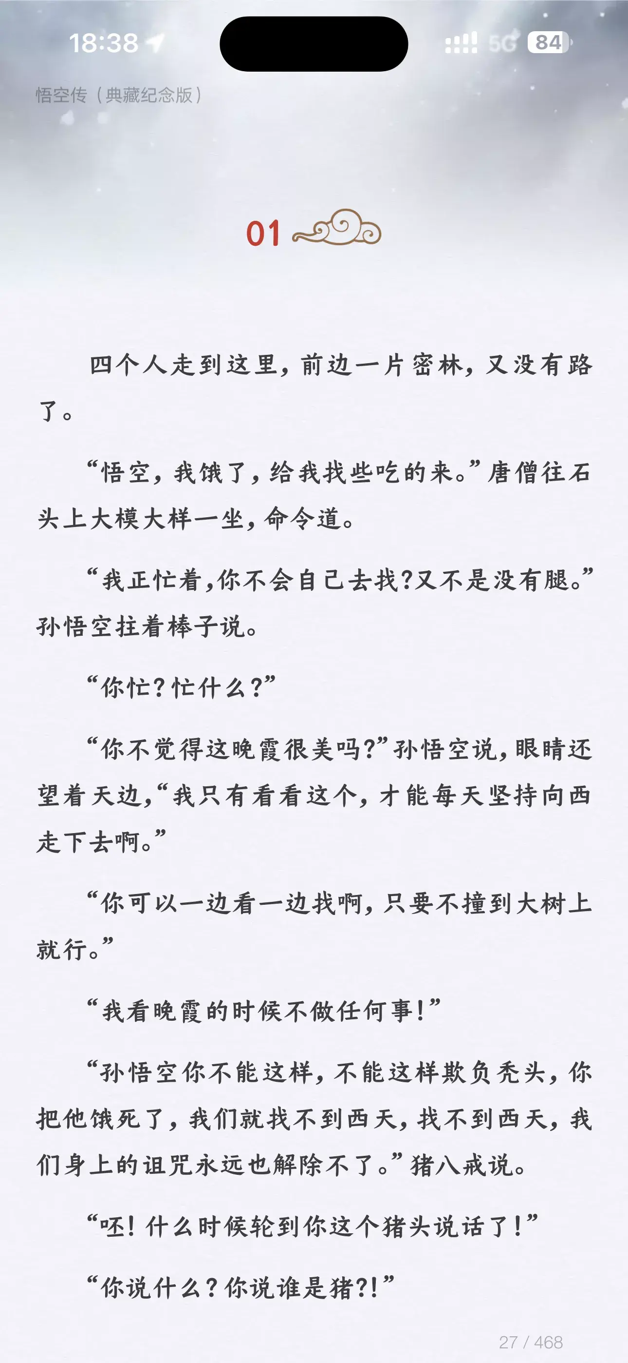 IMG_7755.webp
