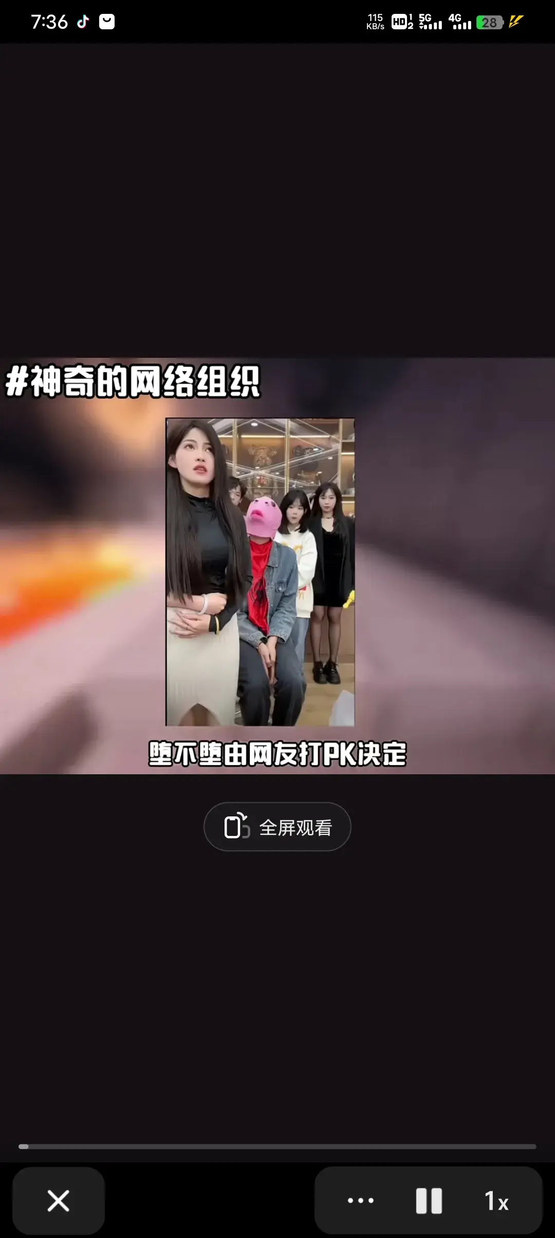 Screenshot_20250827_193642.webp