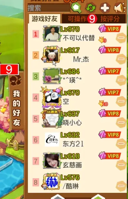 搜狗截图20250828102853.webp
