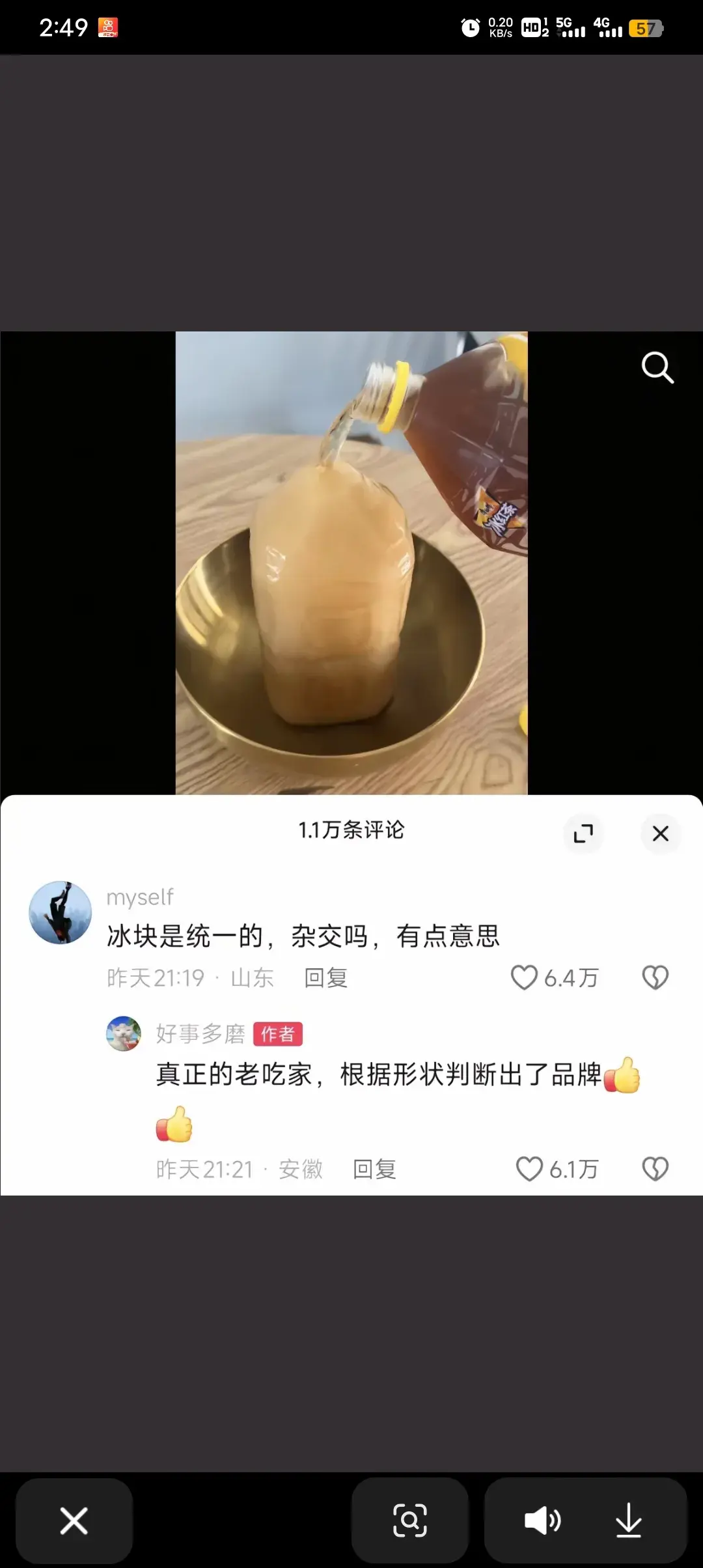 Screenshot_20250831_144906.webp