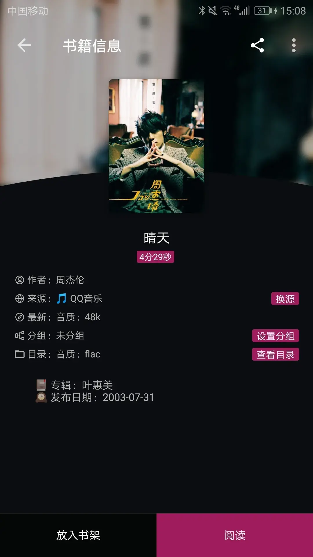 Screenshot_20250831-150819.webp