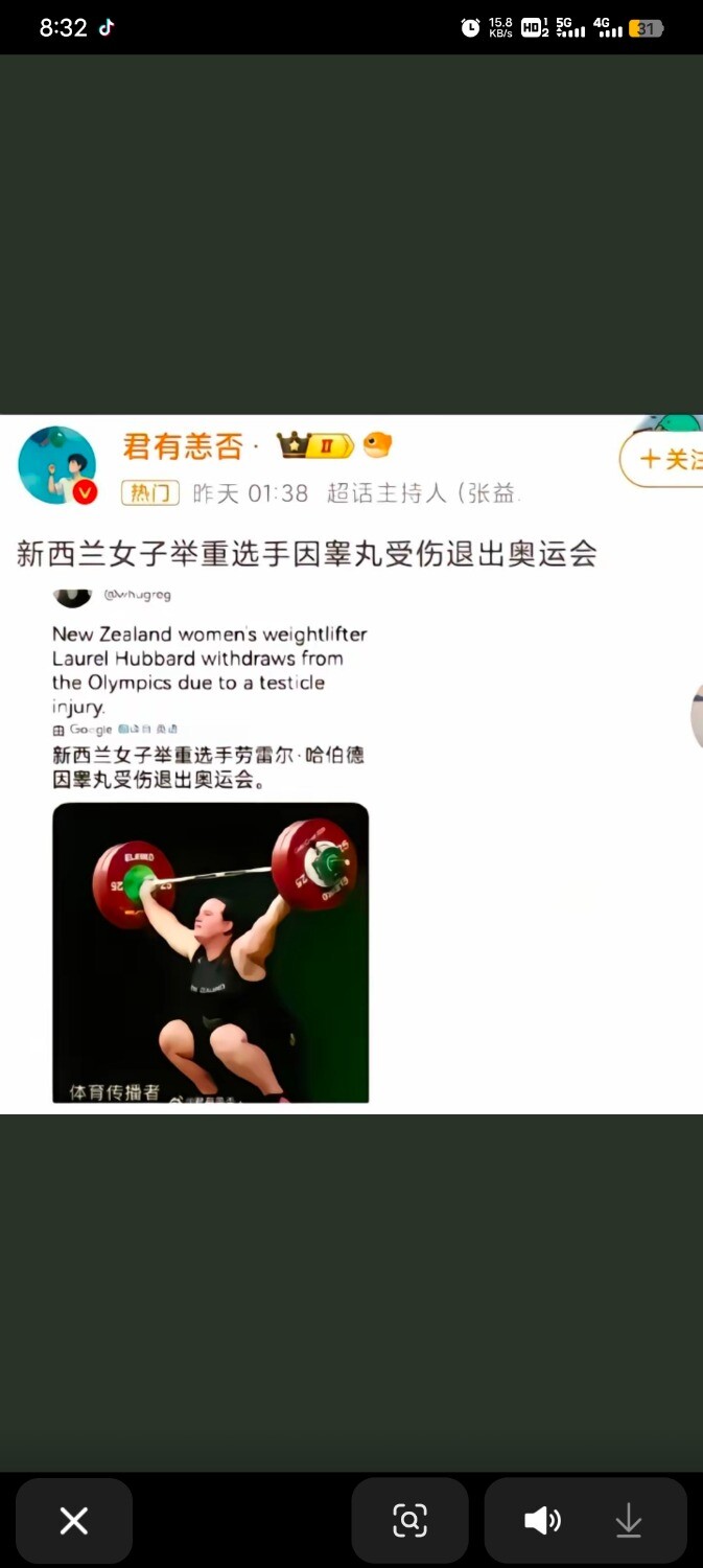 Screenshot_20250829_203246.jpg