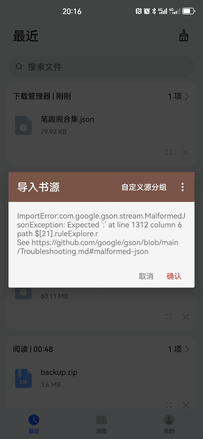 Screenshot_20250905_201601_px.family.app.releaseF.jpg