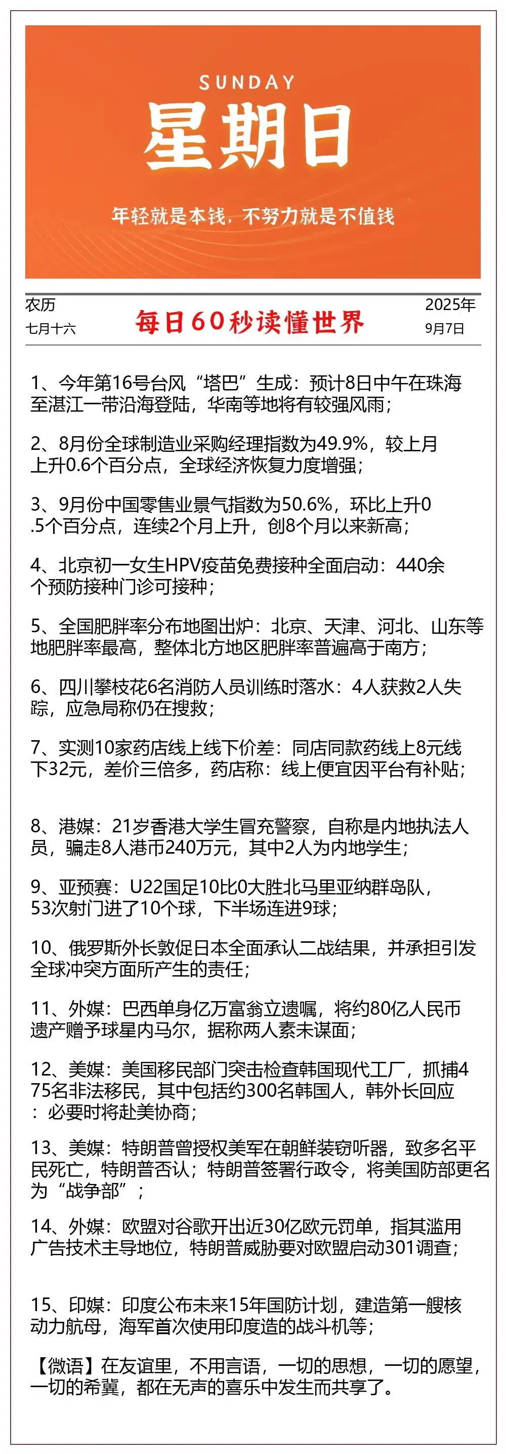 1000019625.webp