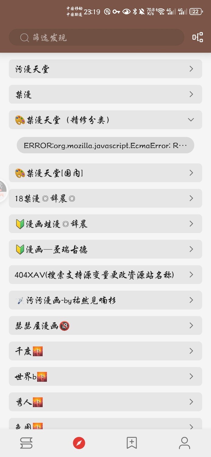 Screenshot_20250907_231910_dIXPRpSdolcGIPauygo.u1.jpg