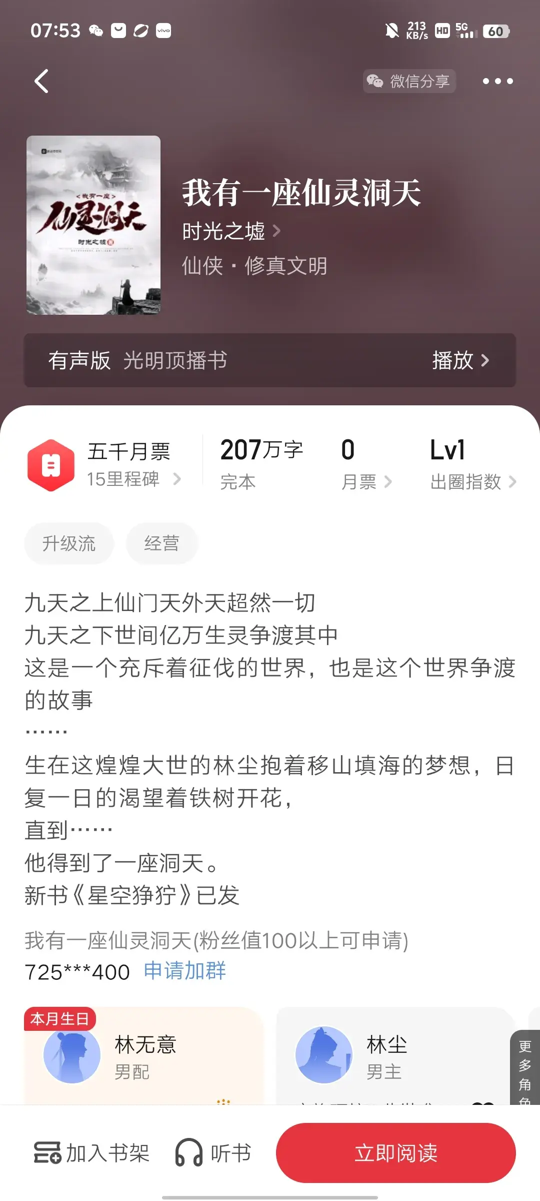 Screenshot_20250909_075323.webp