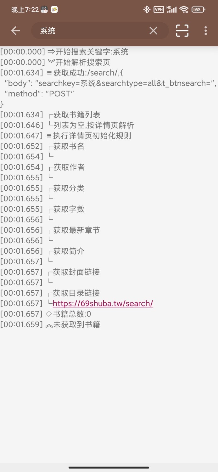 Screenshot_2025-09-10-19-22-42-737_io.legado.app.releaseA.jpg