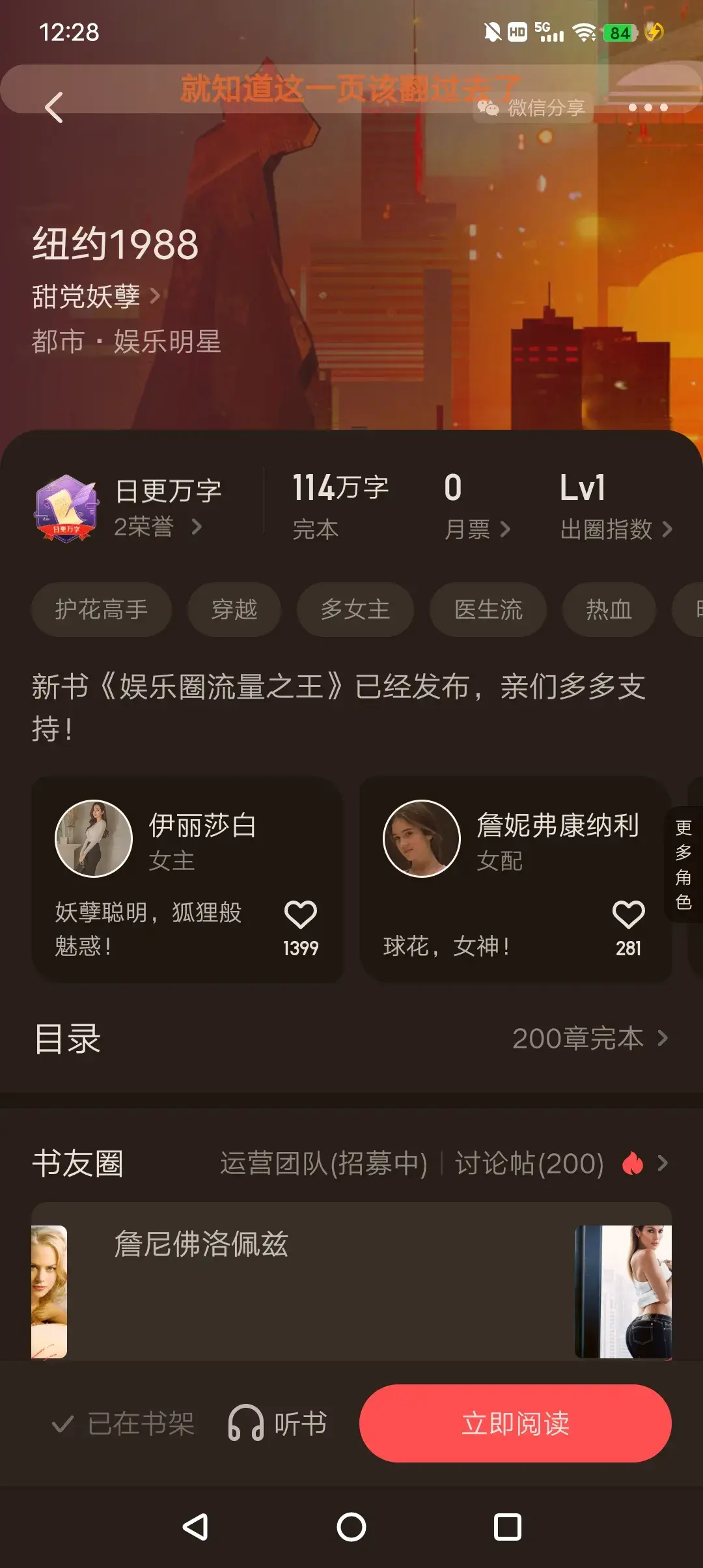 Screenshot_20250911_122854.webp