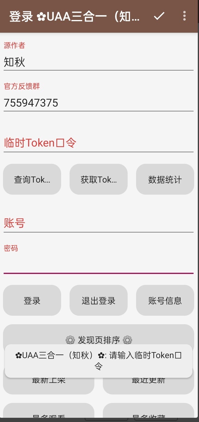 Screenshot_2025-09-11-18-12-52-35.jpg