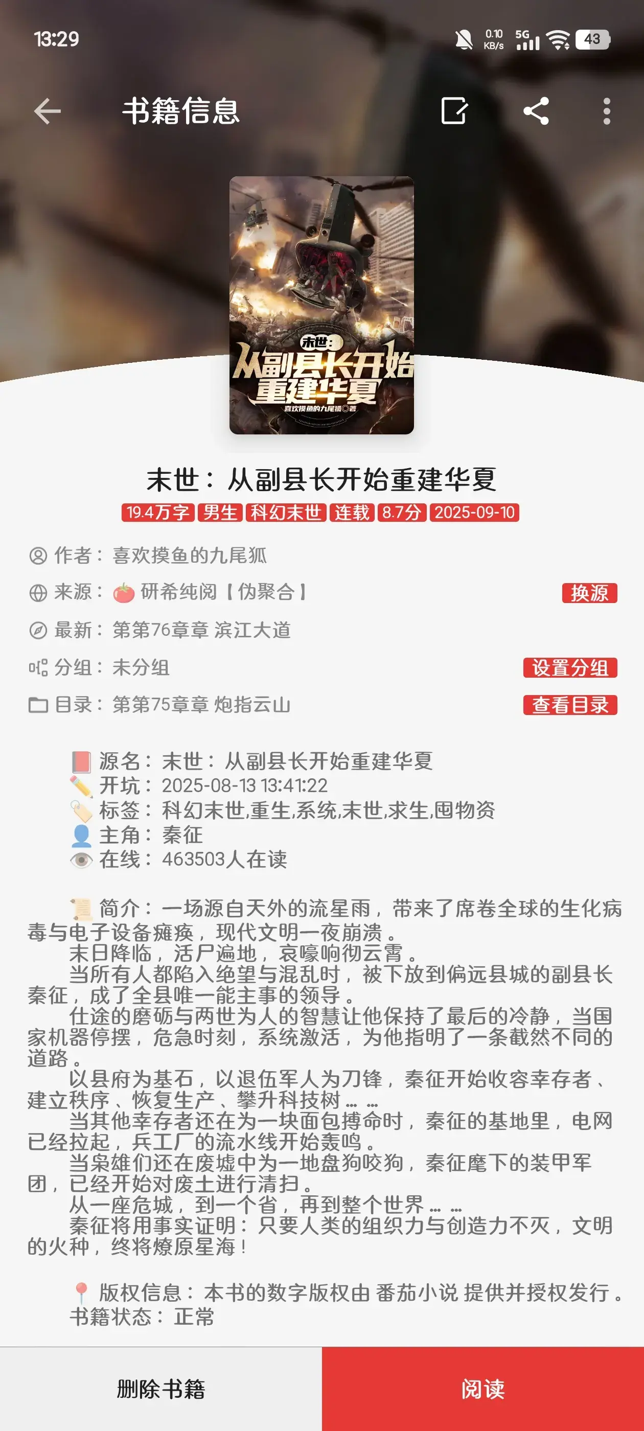 Screenshot_20250912_132909.webp