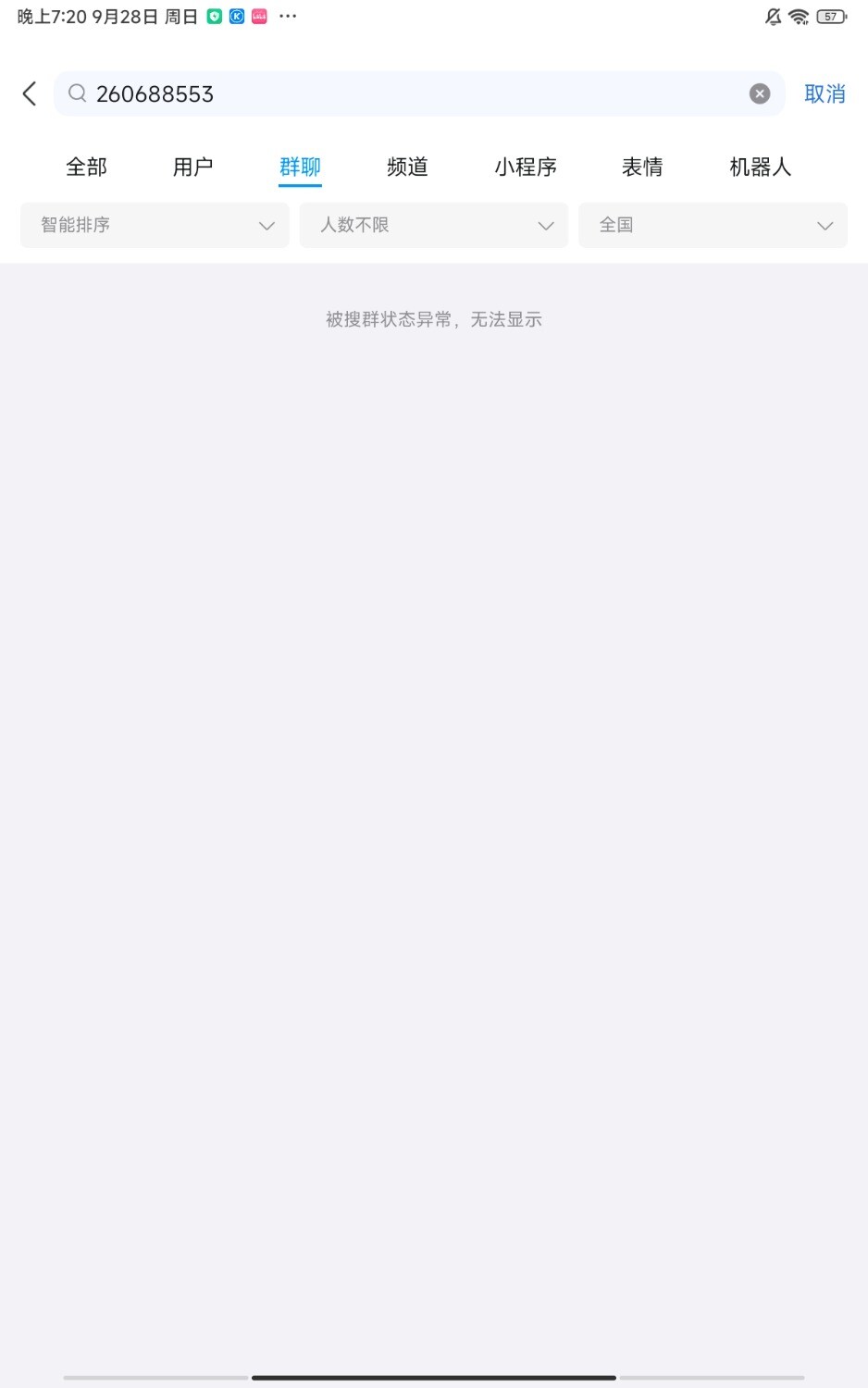 Screenshot_2025-09-28-19-20-52-296_com.tencent.mobileqq_072237.jpg