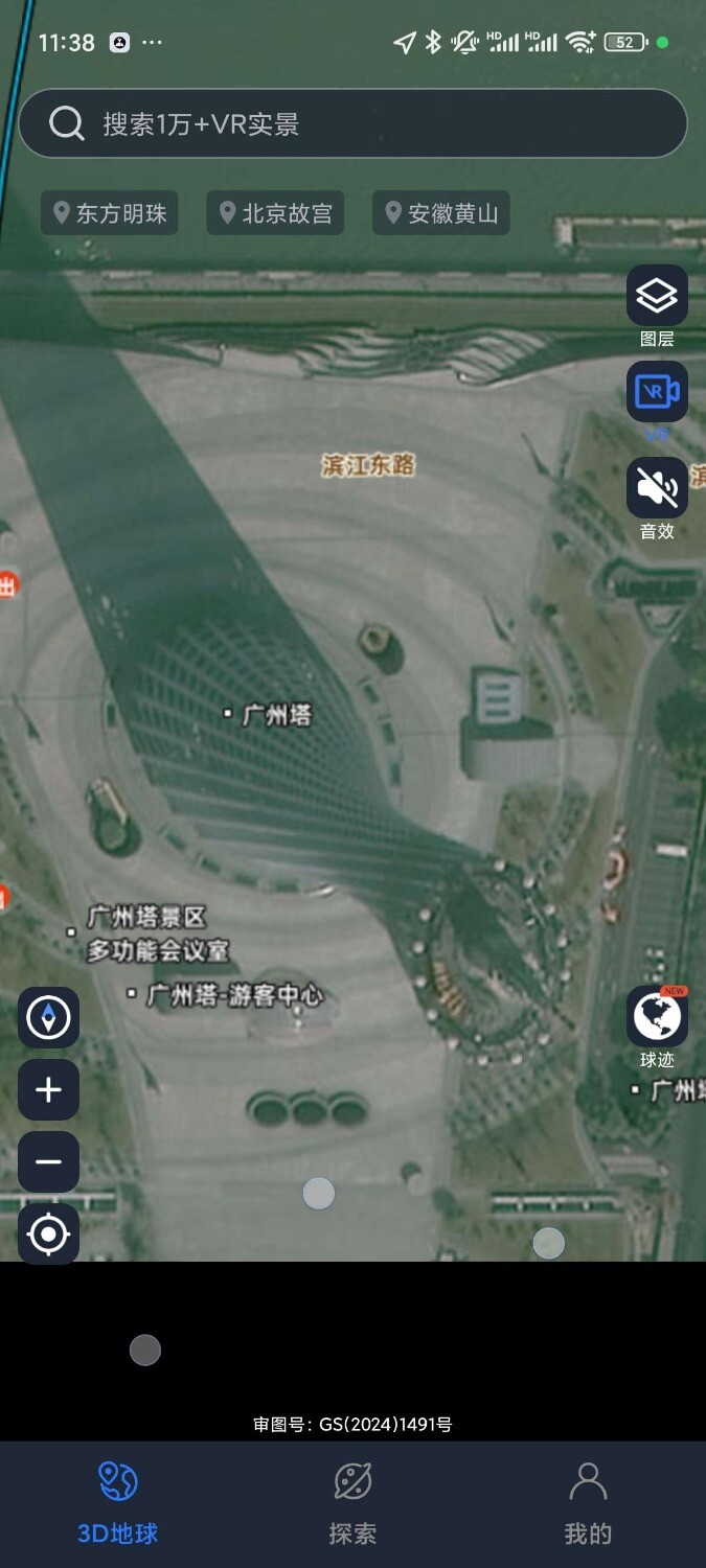 1000027340.jpg