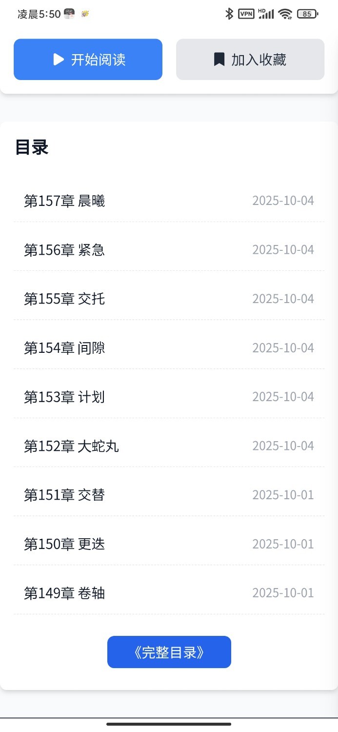 Screenshot_2025-10-05-05-50-53-159_com.android.chrome.jpg