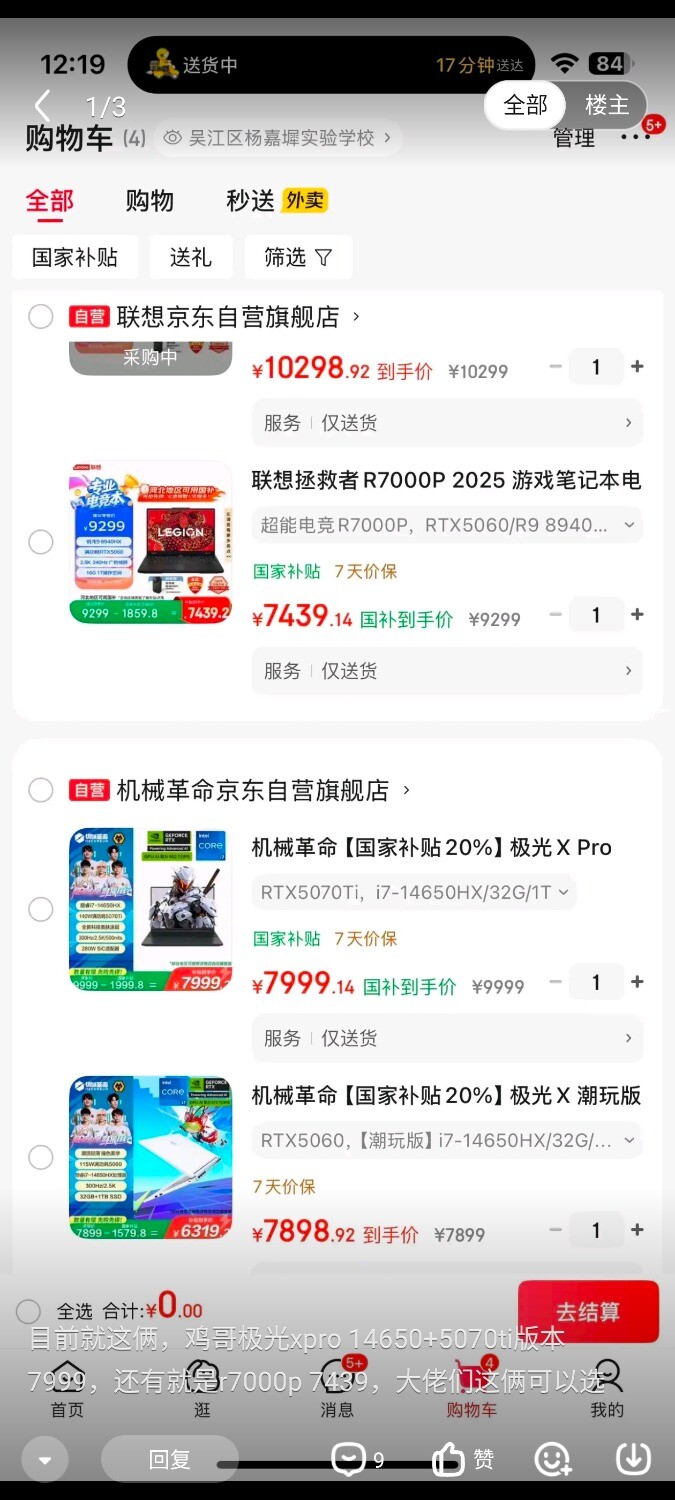 Screenshot_20251005_172453.jpg